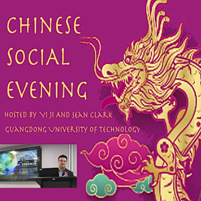 CAS Chinese Social Evening